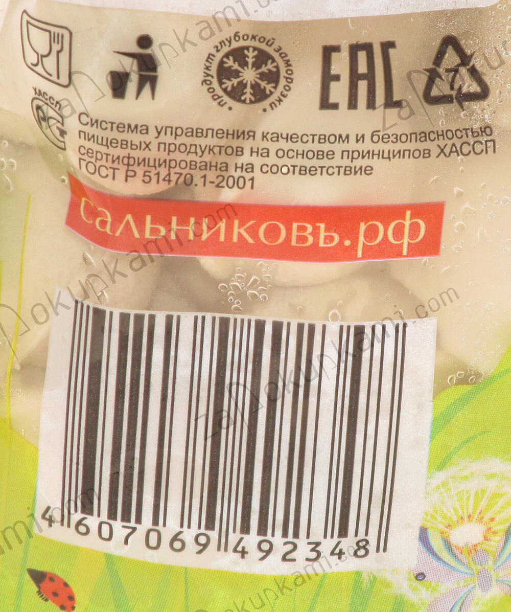 Пельмени мясшарики сальников