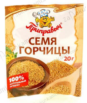 Семя горчицы 20г | VASH Gastronom at Startovaya | Za Pokupkami ...