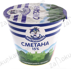 Сметана Простоквашино 15% 205г ст | SPAR (Kharkov) | Za Pokupkami ...