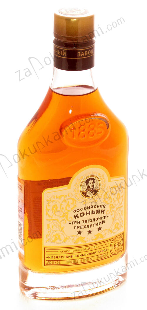 Коньяк Багратион Купить В Новосибирске