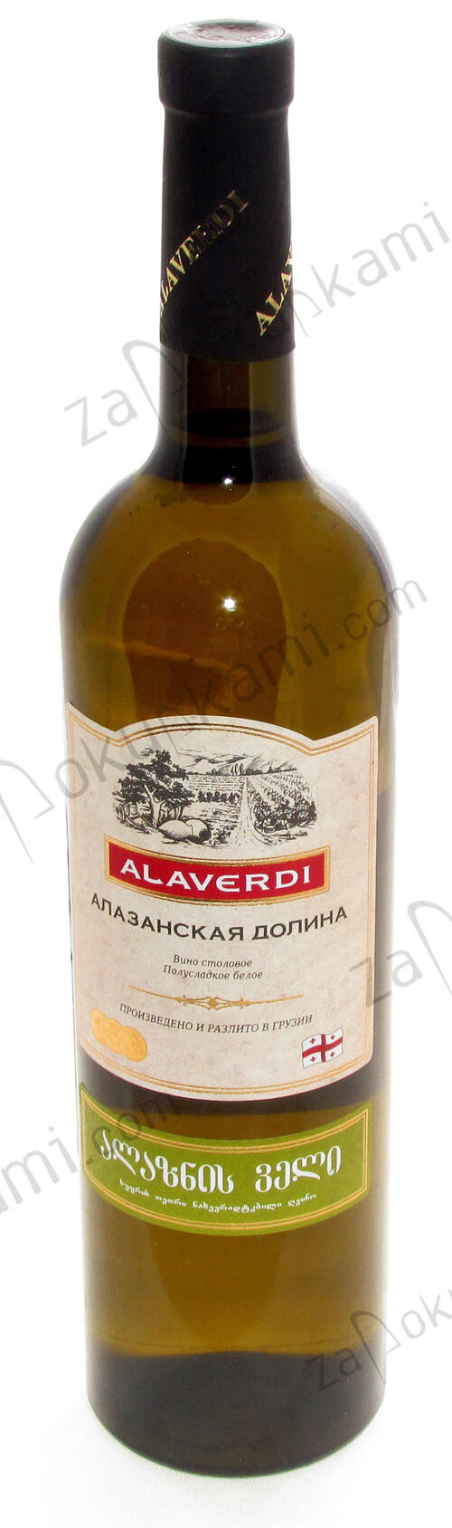 Вино алаверди алазанская Долина белое полусладк 10.5-13% 750мл (4860014080070)